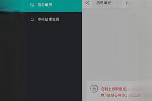 雷竞技app官方网站登录截图4